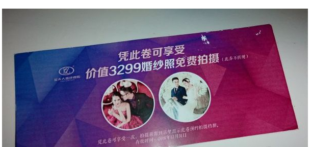 ����˻�ɴ��Ӱ3299Ԫ����ȯ - 2688Ԫ