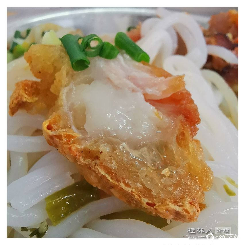 三才桂林米粉店的锅烧1.jpg