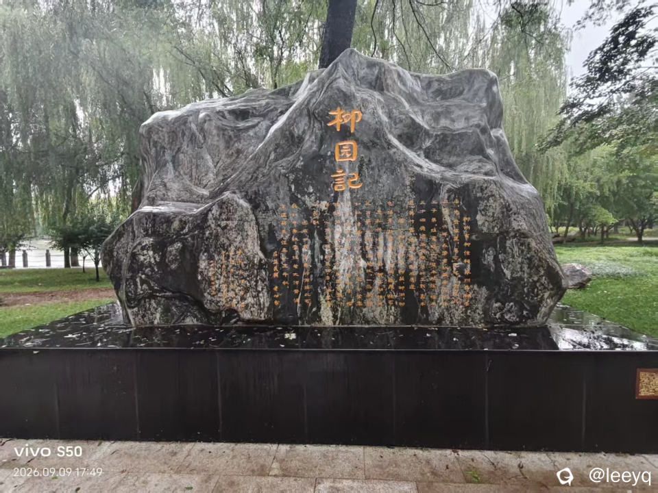 微信图片_20260920192534_440_117.jpg