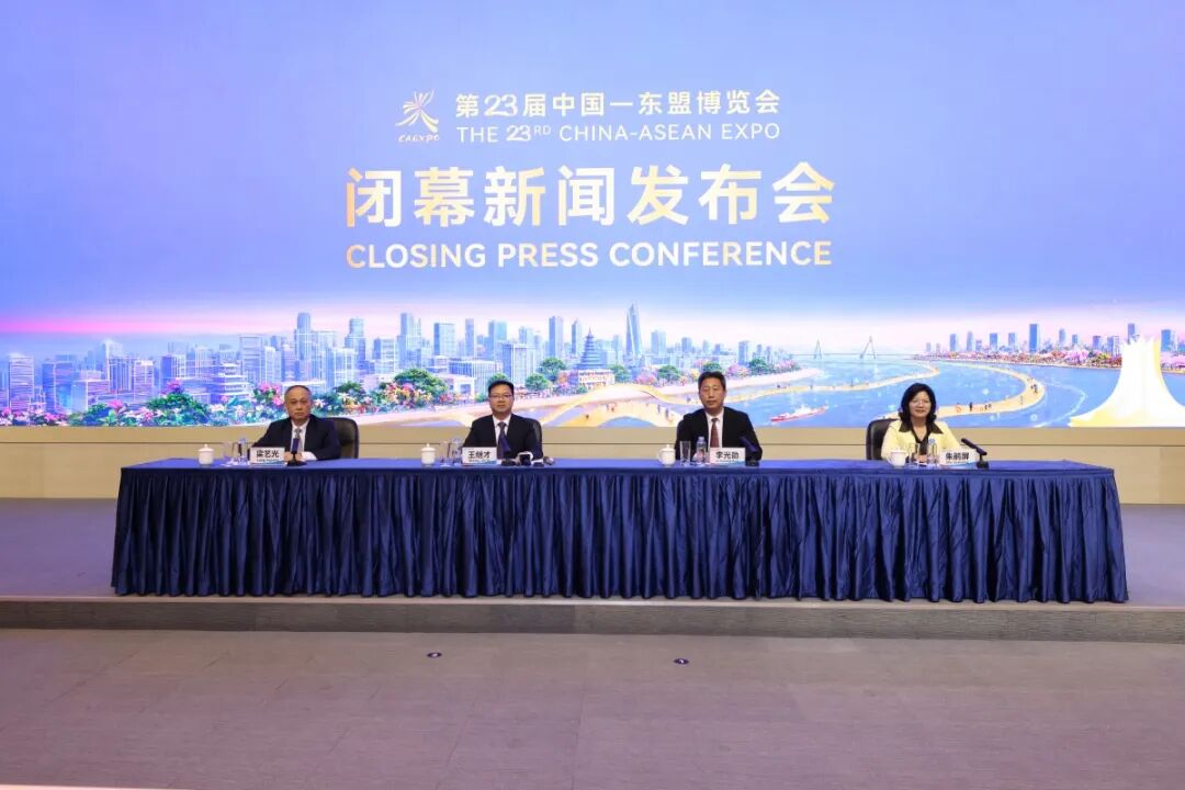 明年再会！第24届东博会初定于2027年9月17日至21日举办