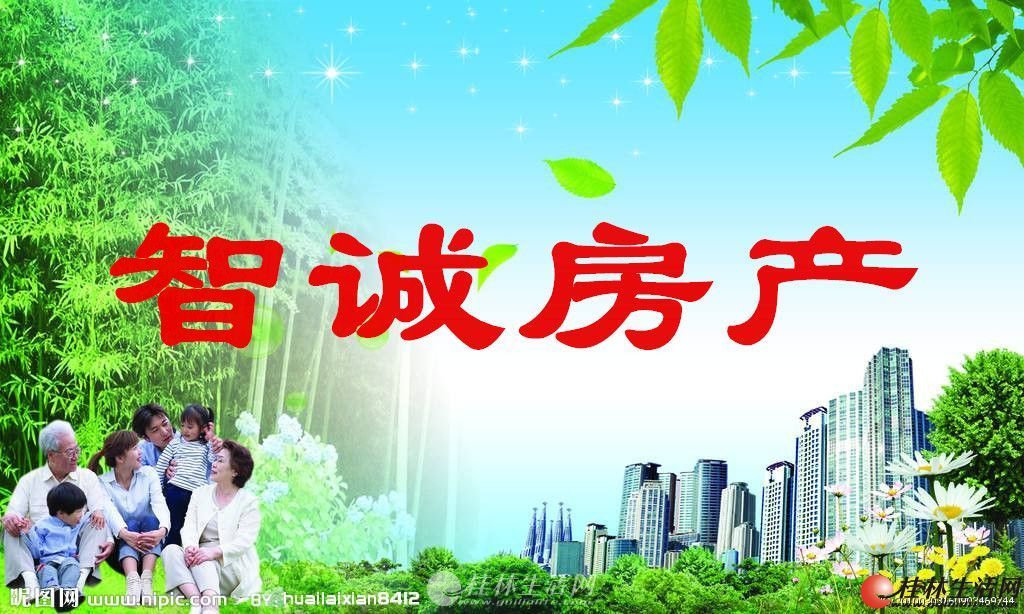 �����ĸ�����ɽСѧ��2��1��3¥59ƽ��89�꽨��36��