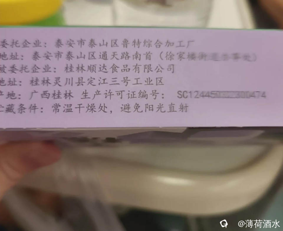 QQ浏览器截图20260728105619.jpg