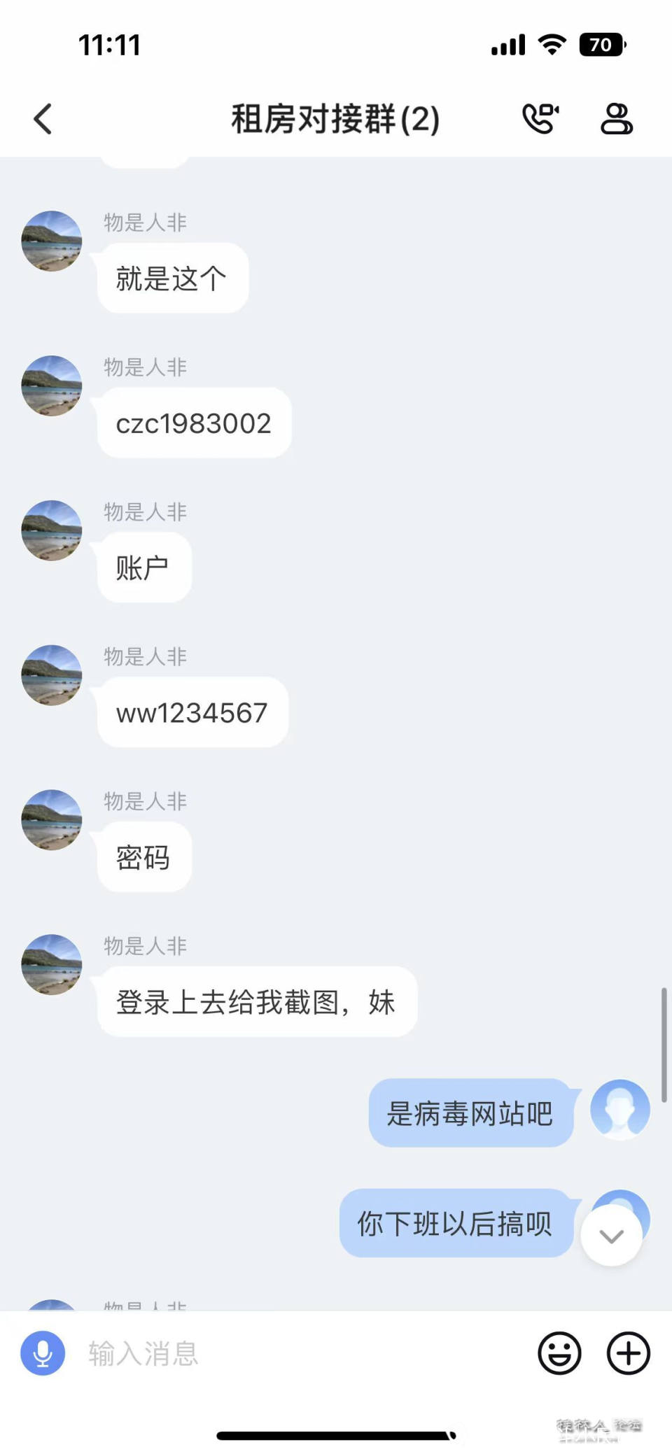 微信图片_20250910114159.jpg