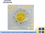 161610.5RGBWCɫһ23W21V