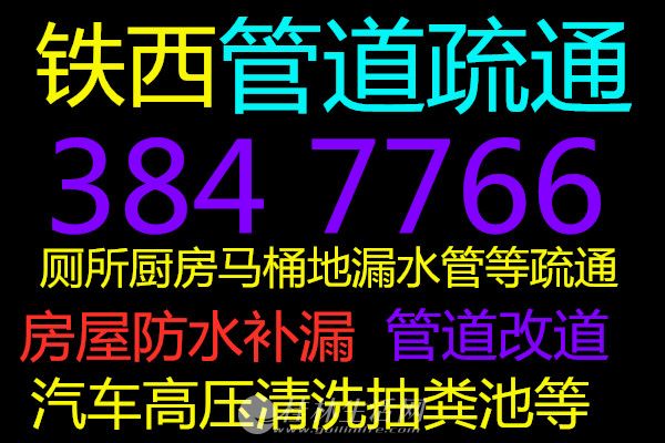 ����������ͨ�ܵ����ֶ�������ͨ�ܵ���������������ˮ�ܵ���ͨ���ֶ�������ͨ©ˮ��©