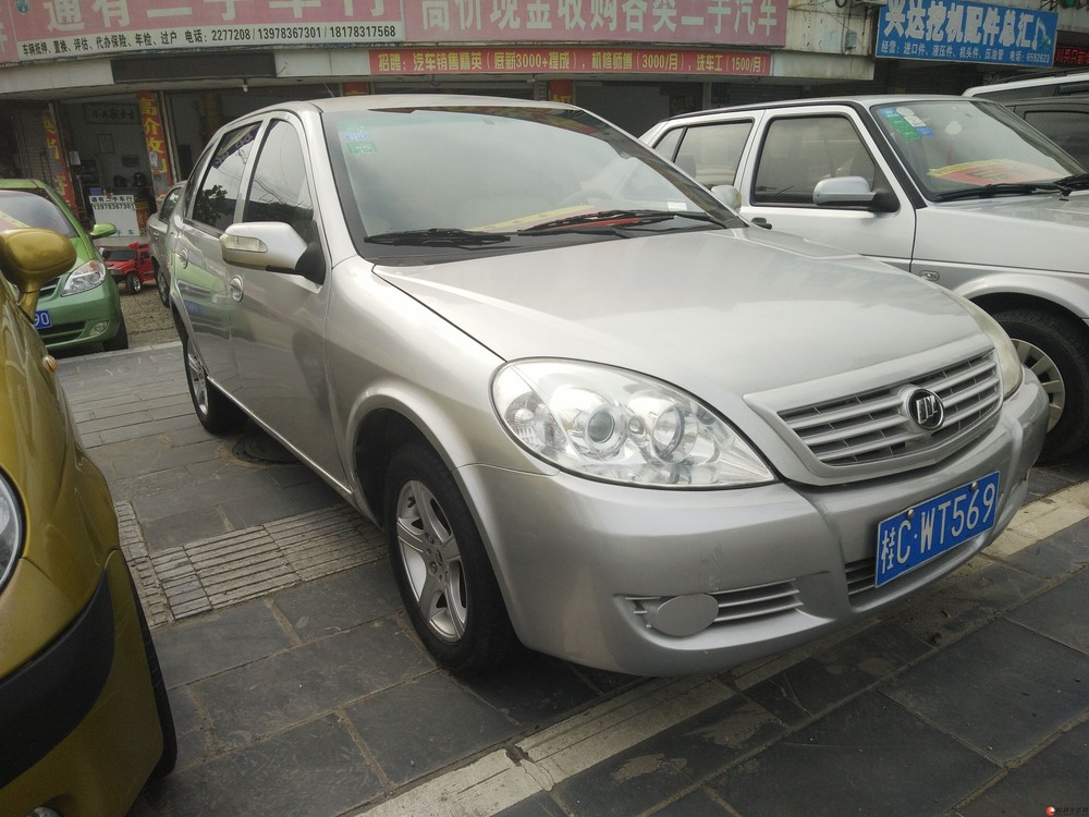 ����  520 �ֶ� 1.3L