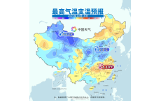 冷空气在路上！桂林天气下周&ldquo;变脸&rdquo;，气温将降至&hellip;&hellip;