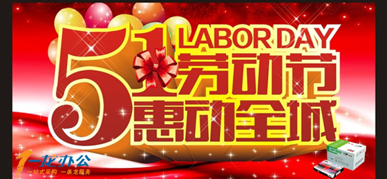 ͳԦA480G��ӡֽ 500ҳ1�� 8��װ165.00Ԫ