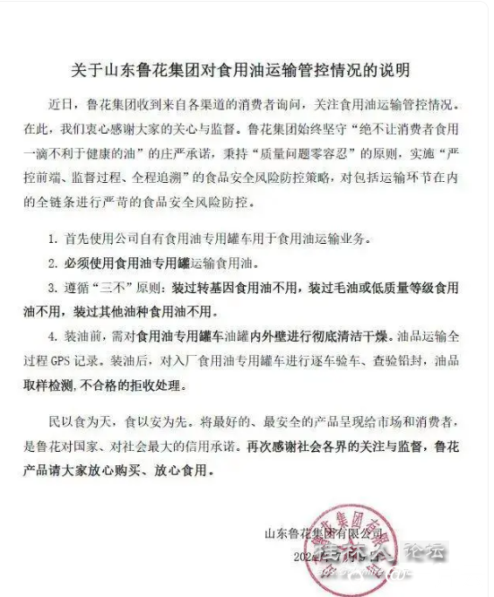 截图202407112019133302.jpg