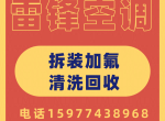������רҵά�޿յ� ��ϴ���� �ӷ� ���ֿյ�ά��