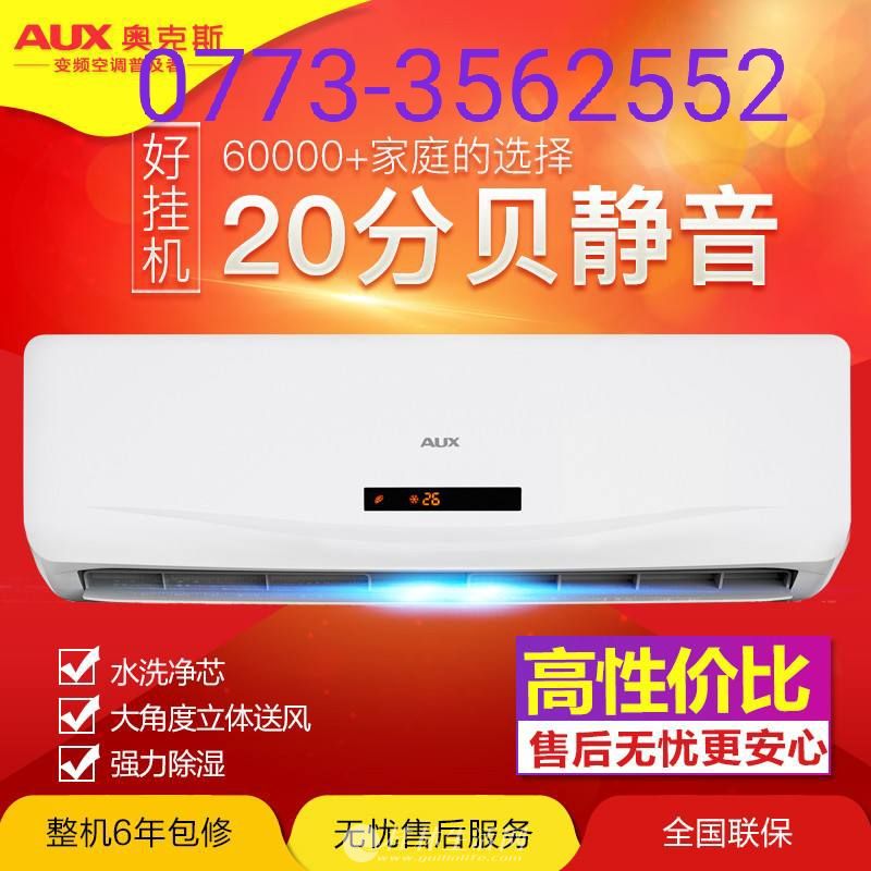 ��ϵά�޵绰��#���ֺ��ſյ���վͳһ�ۺ����@���绰