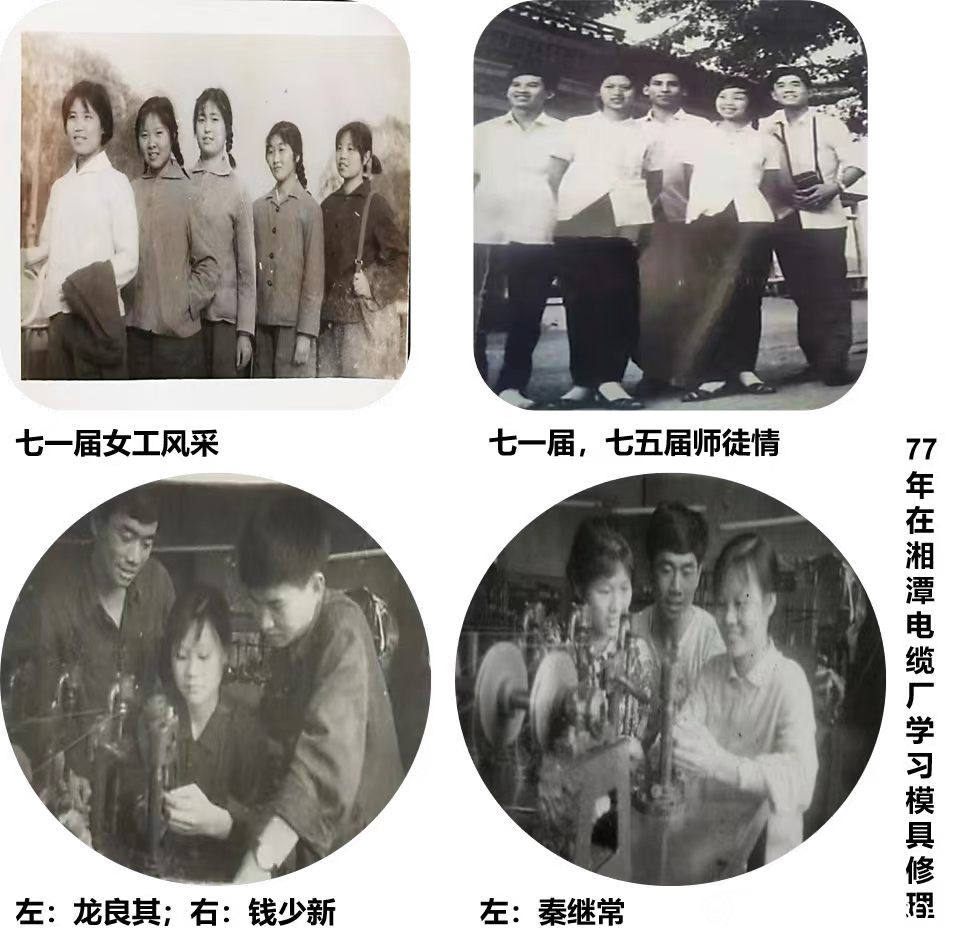 向老工人学习