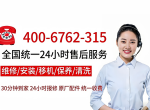 ��ʫ���٣�USATON���ڹ�¯24Сʱ�ۺ�ͷ��绰