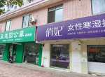 �鴨�ض��������һ·2��310С��4��20�ŵ�1��2����������