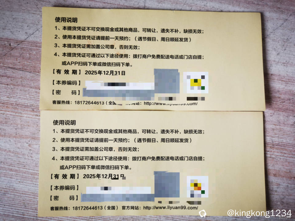 微信图片_20240328095849.jpg