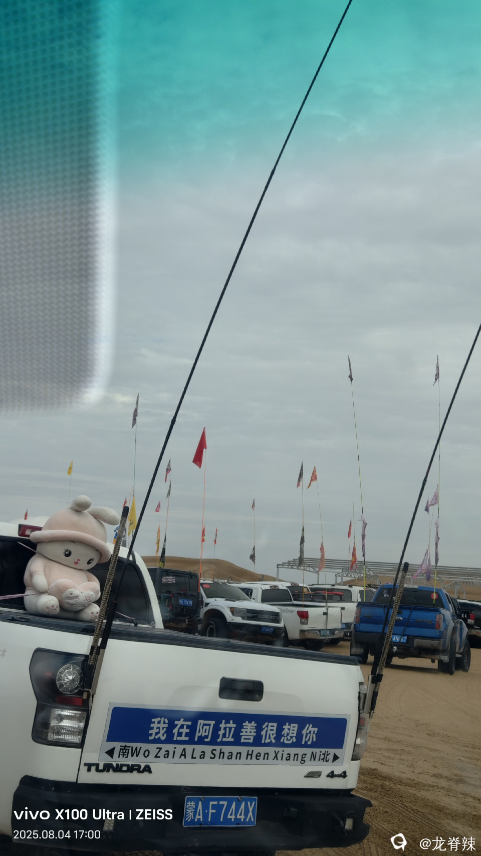 去沙漠游玩一定要体验一次沙漠冲浪