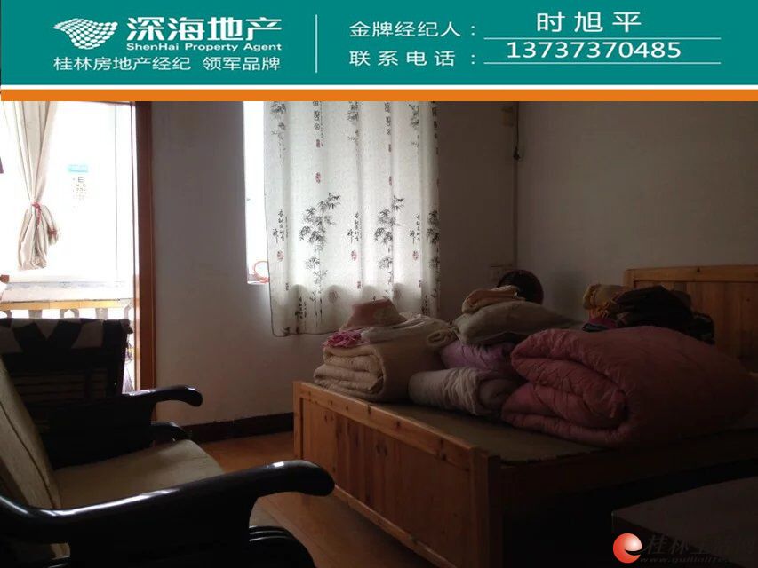 S �ź�ѧ�� ����·57ƽ�״�1��1�� 4¥ 37��
