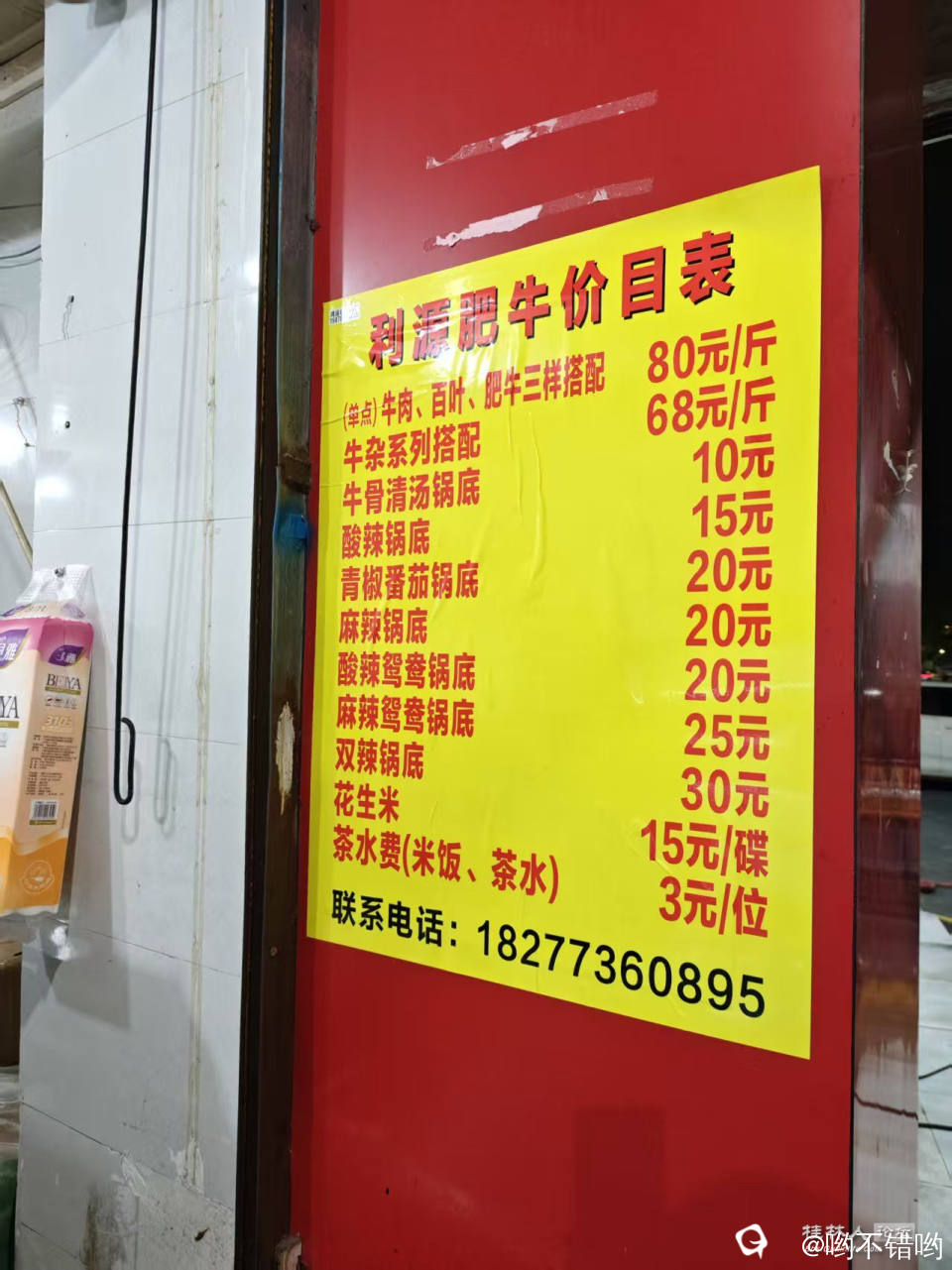 微信图片_20260401105945_330_7.jpg