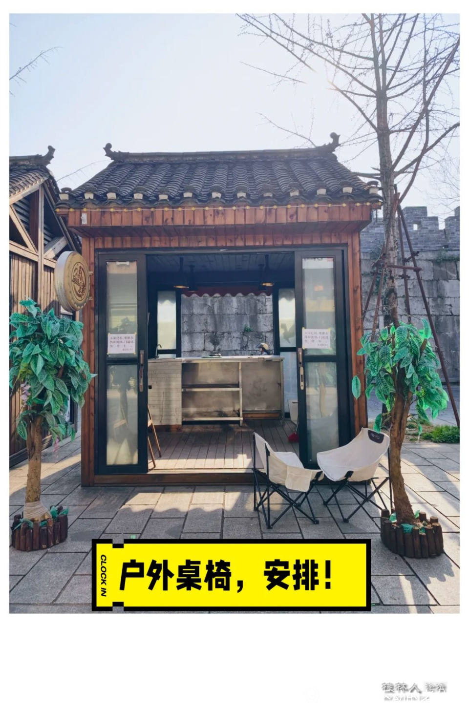 月租300！｜预算1.5万爆改王城破旧木屋开店_3_茴香偶书_来自小红书网页版.jpg