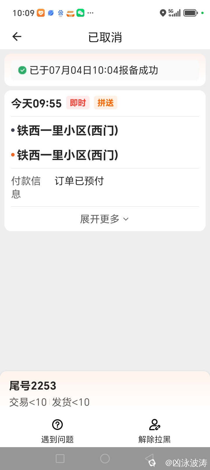 b331eccc-136b-427a-b3f9-5fbf95b2c208.jpg
