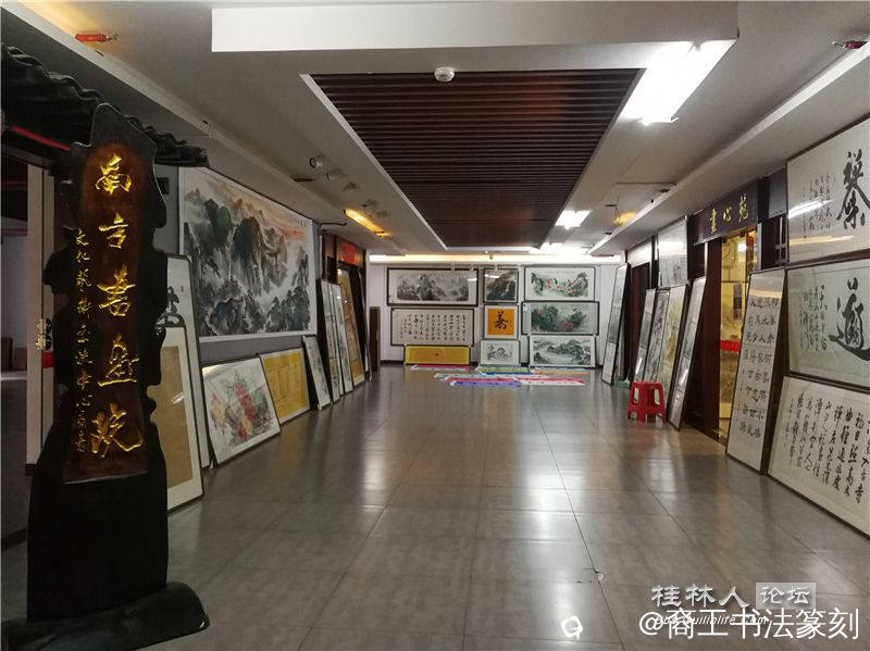 49-2018年”南方书画院“。瓦窑德天城.JPG