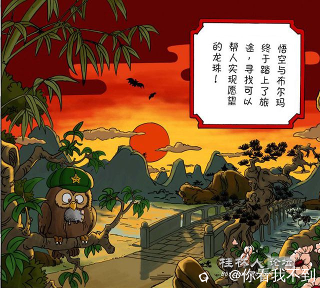 截图202403131050313689.png