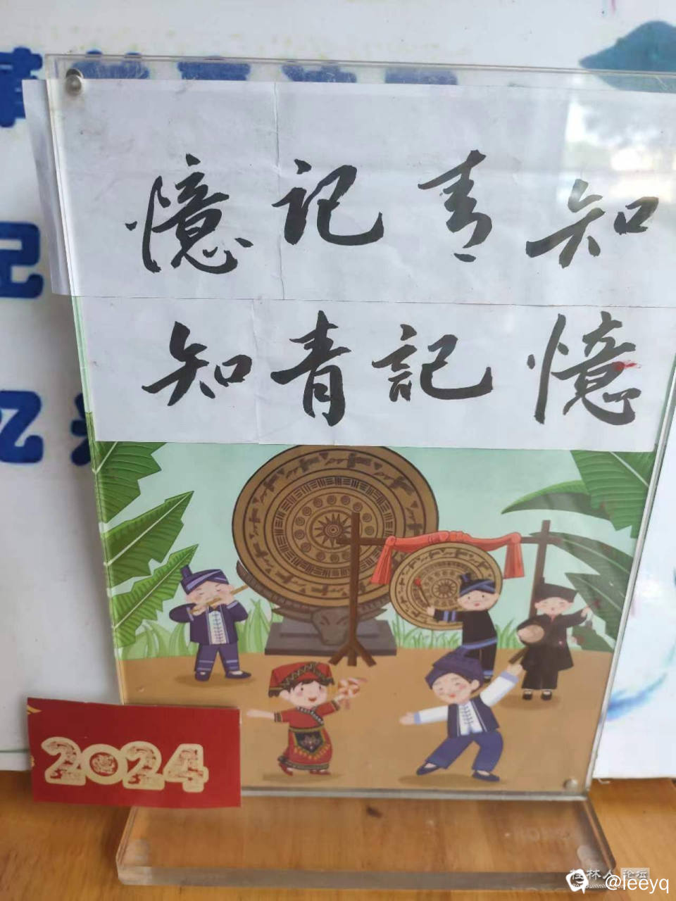 微信图片_20240511182829.jpg