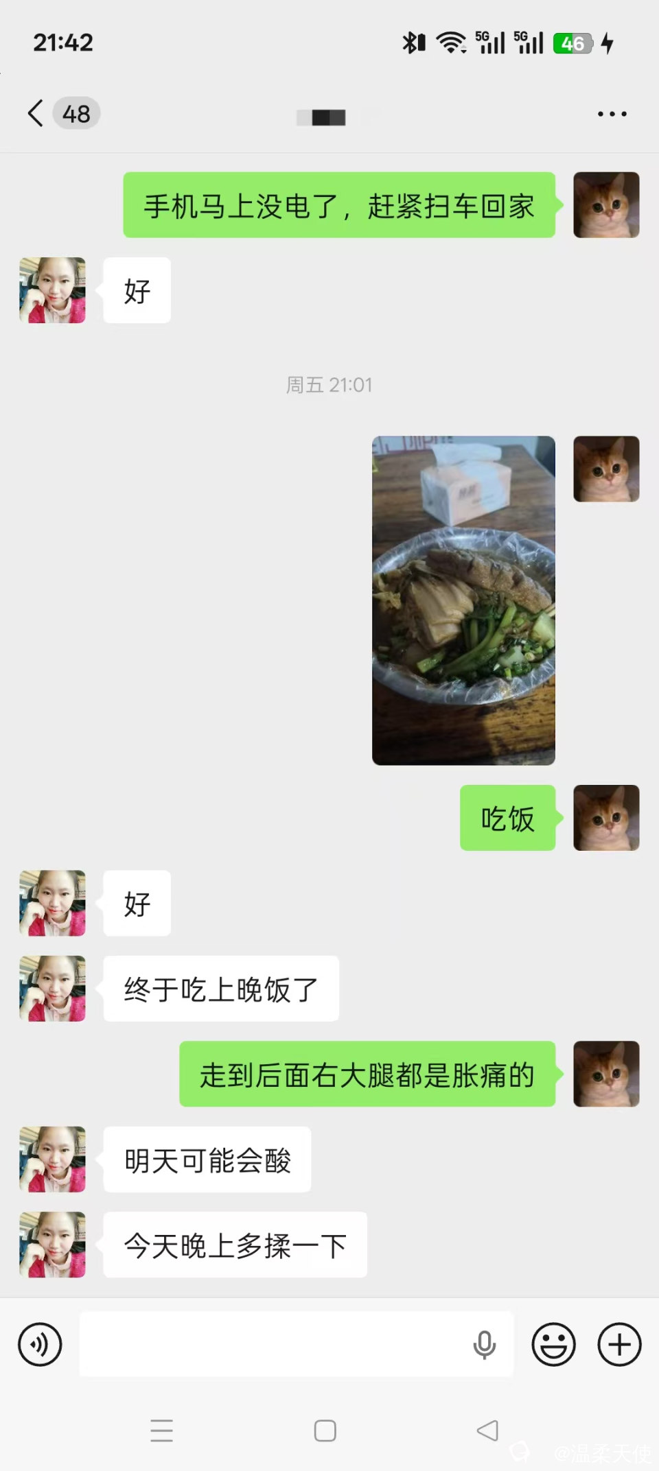 微信图片_20260726214327_99_10.jpg