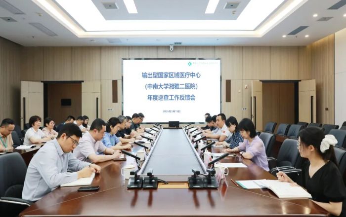 反馈会.jpg