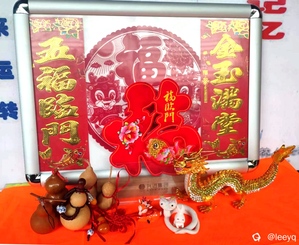 微信图片_20240206174006_副本.jpg
