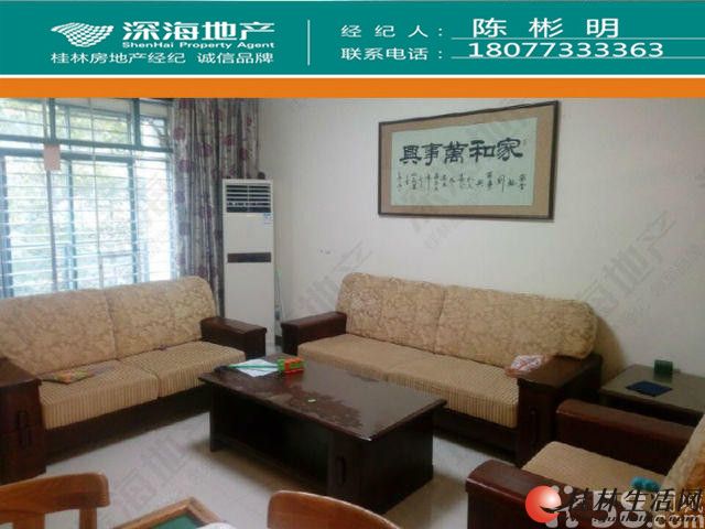 C��ɽ�Ľ�̨��װ3�� ��ʽ¥ 196�O  ����160��