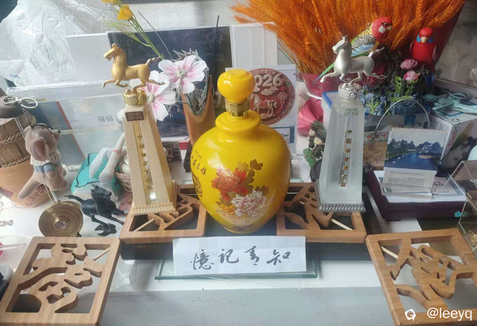 微信图片_20260807164458_261_43.jpg