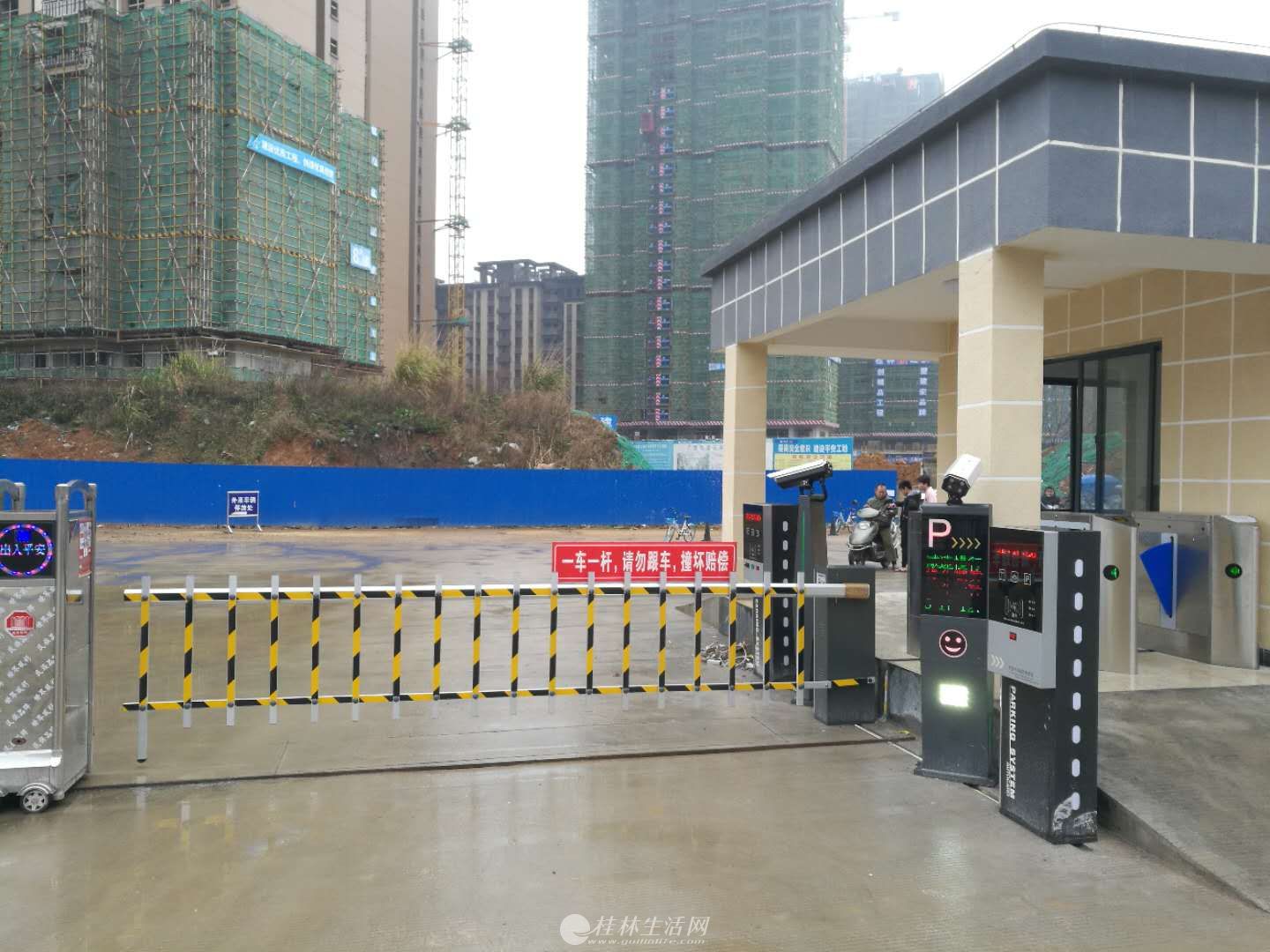 ����բͣ������բС����ҵ��բ�����շѵ�բ