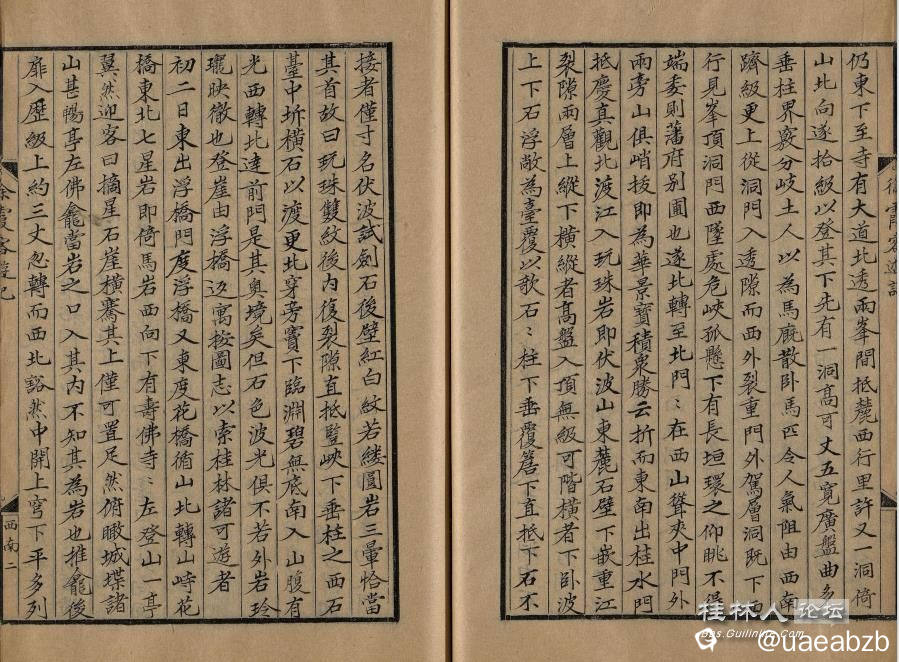 叠彩山、伏波山、七星岩