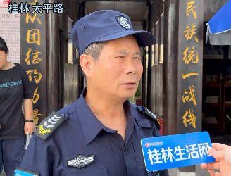 电视剧《阵地》央视热播中，救亡日报社旧址外地游客明显增多，保安大叔每天追剧成为忠实粉丝