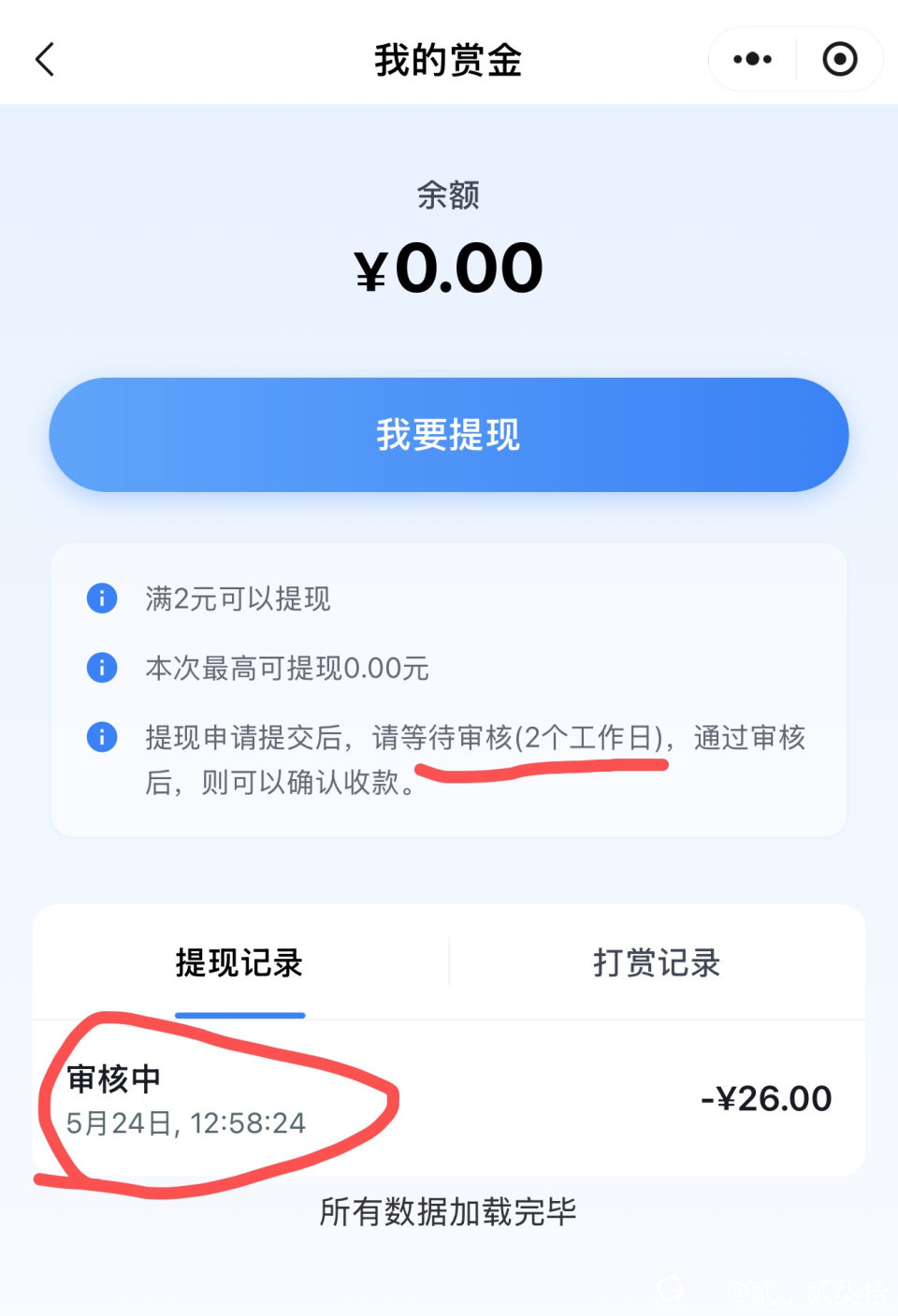 9dbc3bb7-767b-da13-2d56-c74c0e8a35d1.jpg