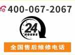 ������άϴ�»�(Skyworthͳһ�ۺ����24Сʱ�˹��ͷ��绰