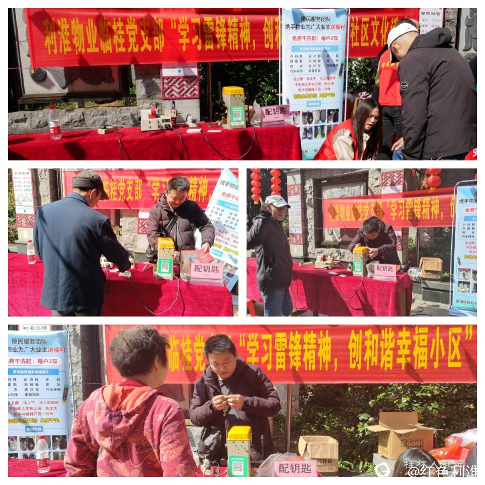 IMG20240312113003_副本.jpg
