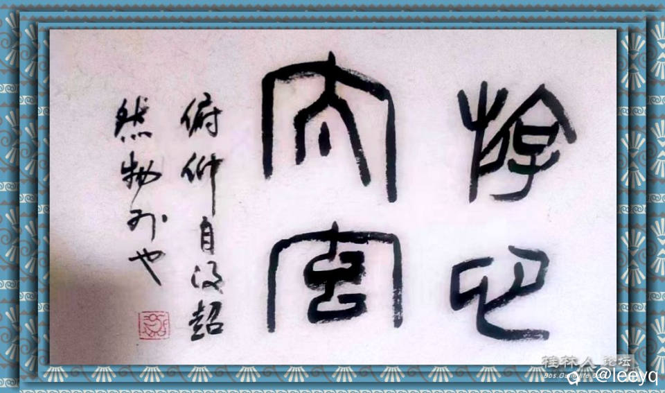 微信图片_20240413222705_副本_副本.jpg