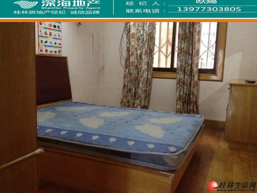 OC����· 2��2��90ƽ�� �ҵ���ȫ 1200Ԫ