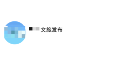 微信：请勿使用这种头像，或被封号
