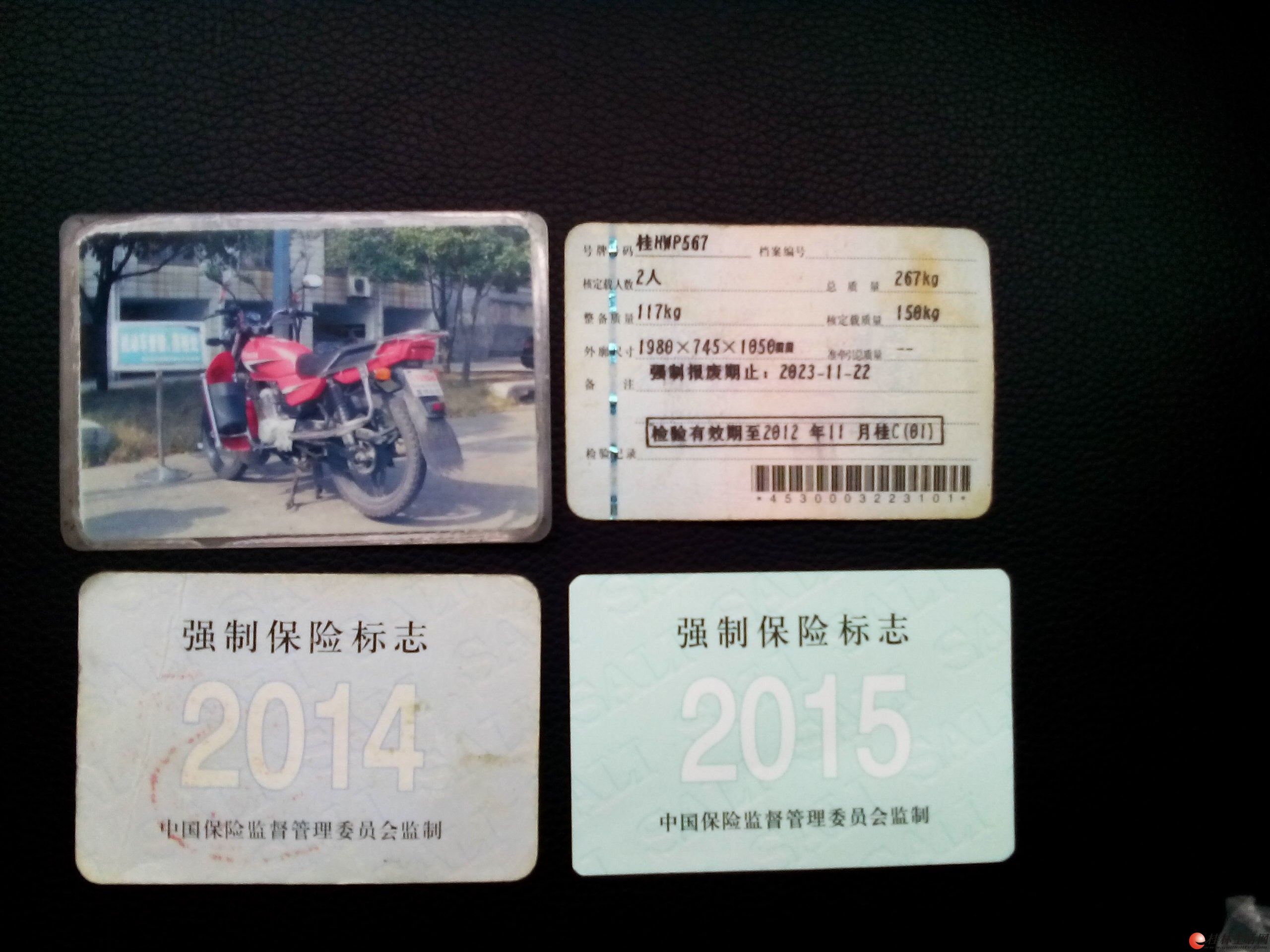 ��������ʿĦ�г�ת��