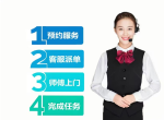 ���ְ�˹��������Ͱ�ۺ�ά�޵绰�����������ѯ����