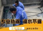  ˷ˮ©ǽ©绰вˮ©нݶǽ