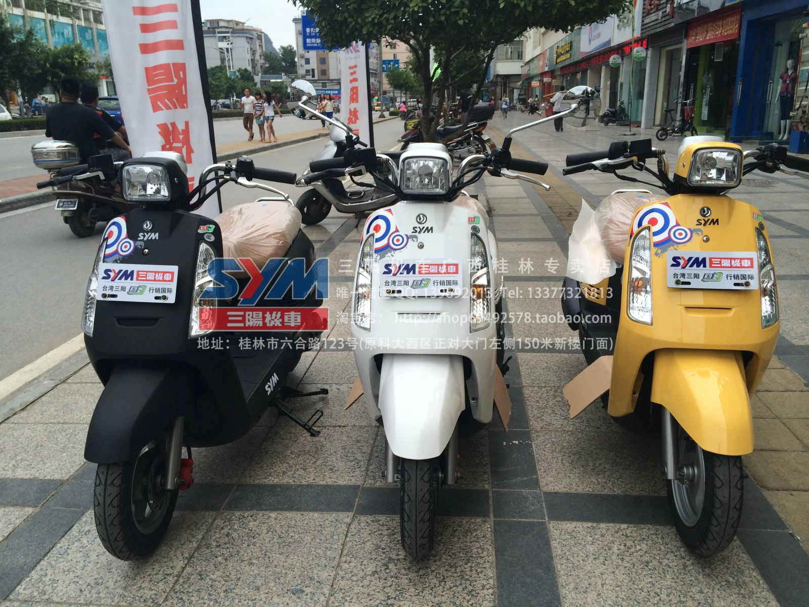 ��SYM������������tini-110cc������ۣ�7380Ԫ �Ķ������ж�����ʷ��ǰ����