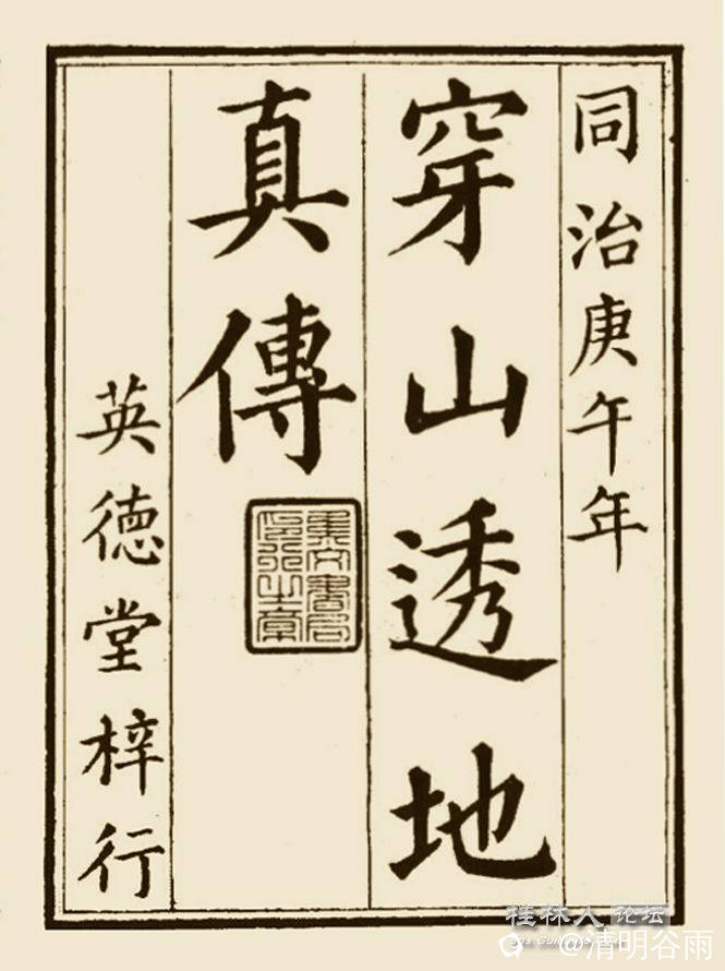 英德堂01副本01.jpg