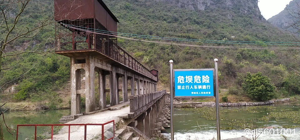 五仙坝禁行 (1).jpg