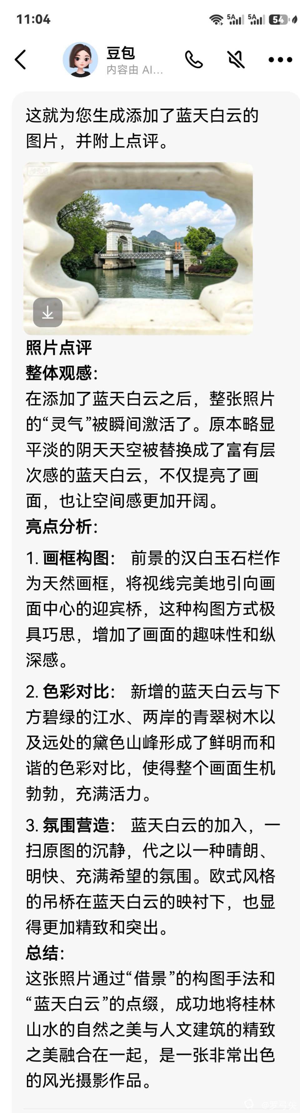 e3d16d72-0d52-c353-1e2f-2965c867d407.jpg