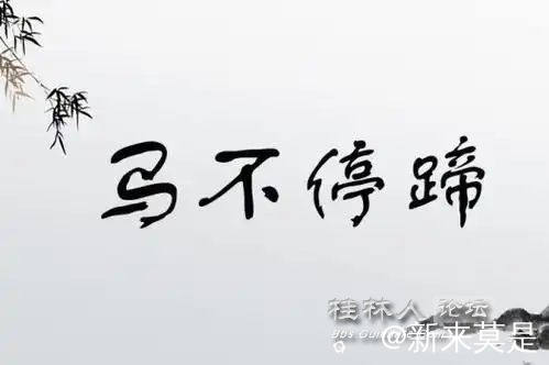 u=663556536,3196275240&fm=253&fmt=auto&app=138&f=JPEG.webp.jpg