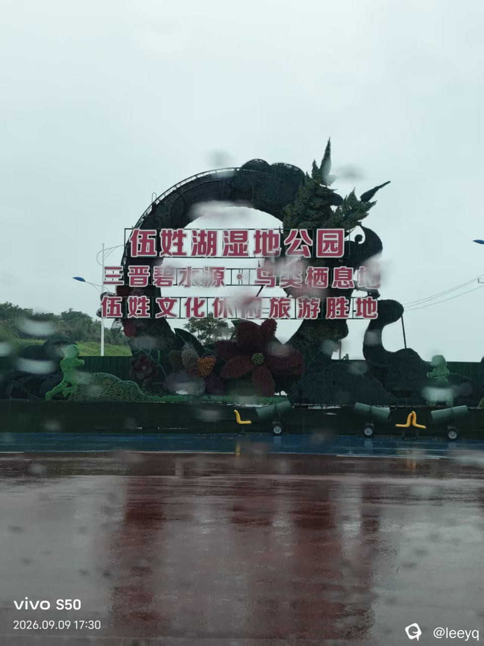 微信图片_20260920192528_434_117.jpg
